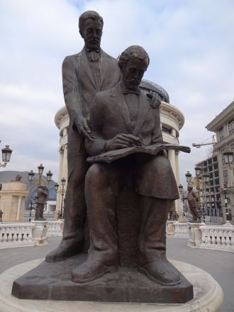 De sköna konsternas bro, Skopje.