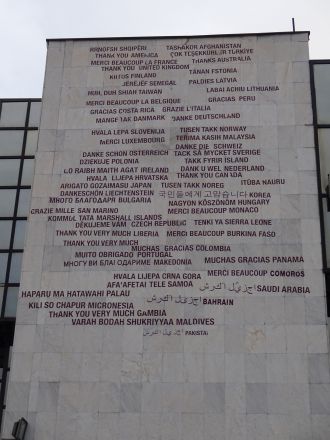 Tack till de länder som erkänt Kosovo.