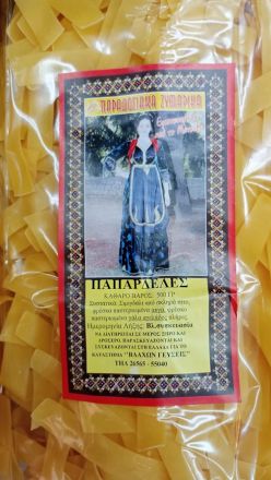 Pastapaket. Pastapaket.