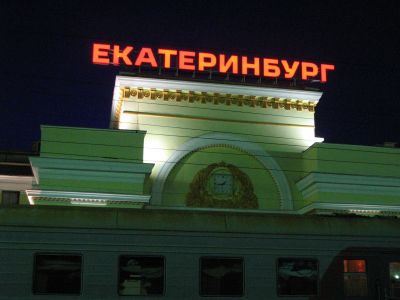 Stationen i Jekaterinburg.