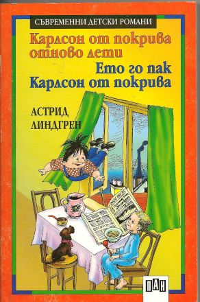 Ginka skrattade gott när hon mindes barndomens läsning av "Karlsson på taket" och kommentaren "Klid jenom klid!" (Lugn bara lugn!).
